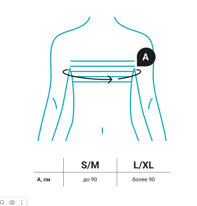 Бандаж на плечо RS-105 2G Orlett, умеренная фиксация купить в OrtoMir24