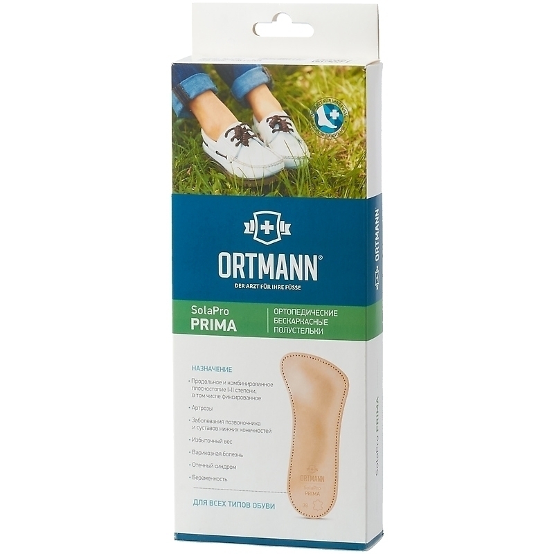 Полустельки ортопедические BZ0152 ORTMANN, полужесткие купить в OrtoMir24